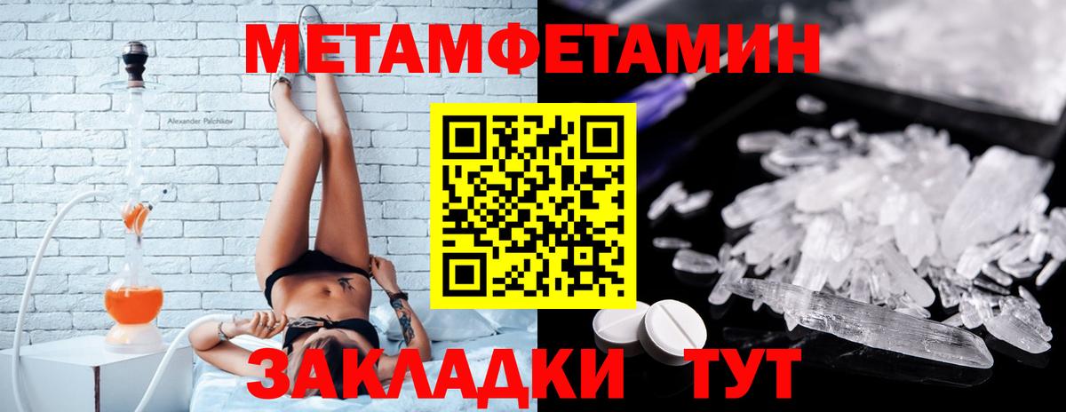 Гашиш Назарово