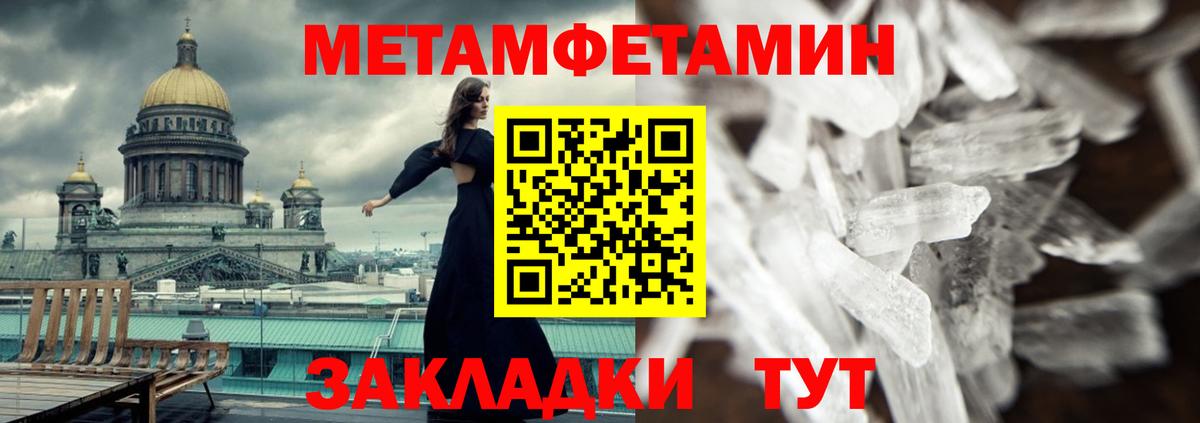 АМФЕТАМИН  АМФЕТАМИН  Вход с VPN  Амфетамин 97%  Назарово 