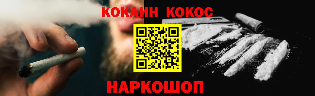 купить закладку  Вход с VPN  Кокаин  Назарово  Cocaine Эквадор  КОКАИН VHQ 