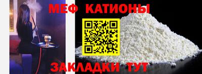 мяу мяу мука Тулун