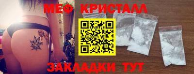 синтетический гашиш Татарск