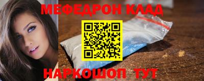 мяу мяу мука Тулун