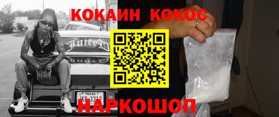 мяу мяу мука Тулун