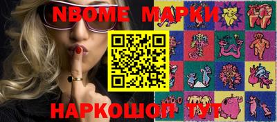 бошки Тверь