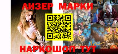 синтетический гашиш Татарск