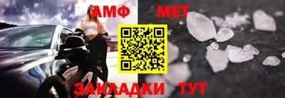 амфетамин Туймазы