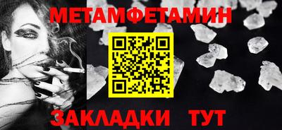 амфетамин Туймазы