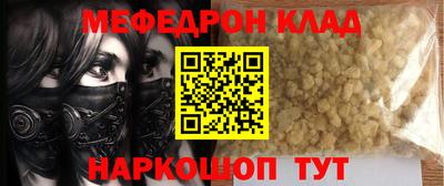 мяу мяу мука Тулун