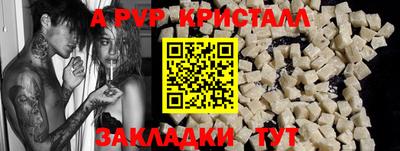 бошки Тверь