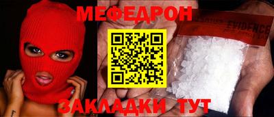 мяу мяу мука Тулун