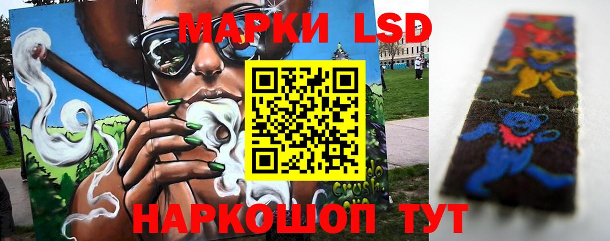Лсд 25 экстази кислота  Вход с VPN  Назарово  Лсд 25 экстази ecstasy 