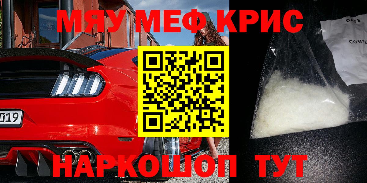 МЕФ  Назарово