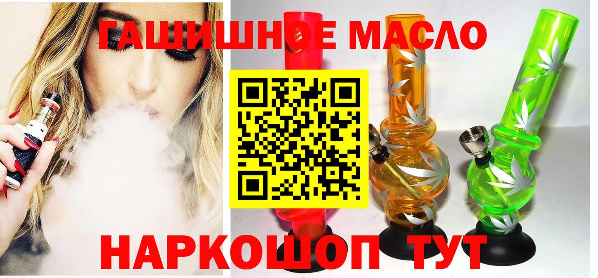 ТГК жижа Назарово