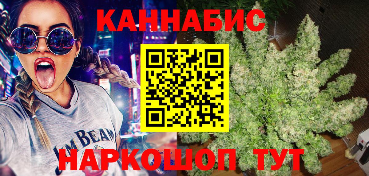 Бошки марихуана OG Kush  Конопля SATIVA & INDICA  МАРИХУАНА марихуана  Шишки марихуана марихуана  Назарово  Вход с VPN 